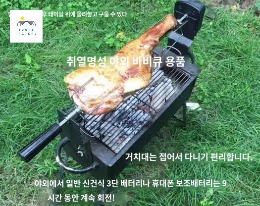 통닭 야외 전기 훈제 드럼통화로 통구이 기계 오븐 - 상세 이미지 3