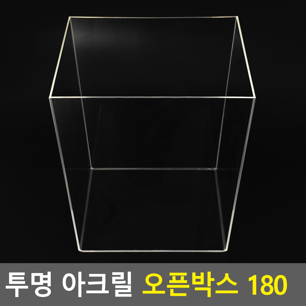 추첨통 식권함 경품함 경품 추첨함 뽑기함 아크릴 응모함 - 상세 이미지 4