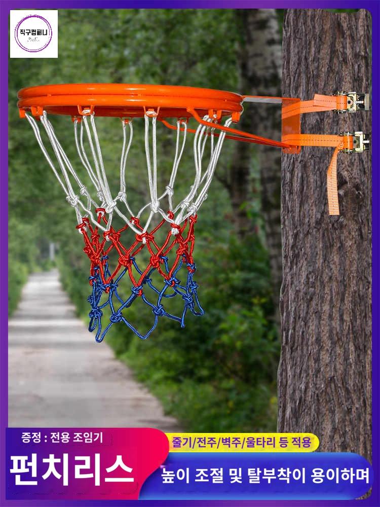 스트랩 간이 버클고정 이동식 농구골대 야외 셀프 - 상품 이미지