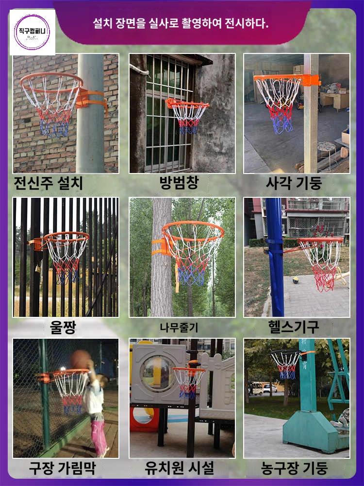 스트랩 간이 버클고정 이동식 농구골대 야외 셀프 - 상세 이미지 4