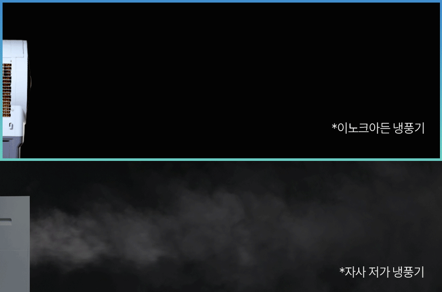50L 이동바퀴 창고 사무실 공장 매장 식당 대형 업소용 시원한 타이머 냉풍기 - 상세 이미지 5