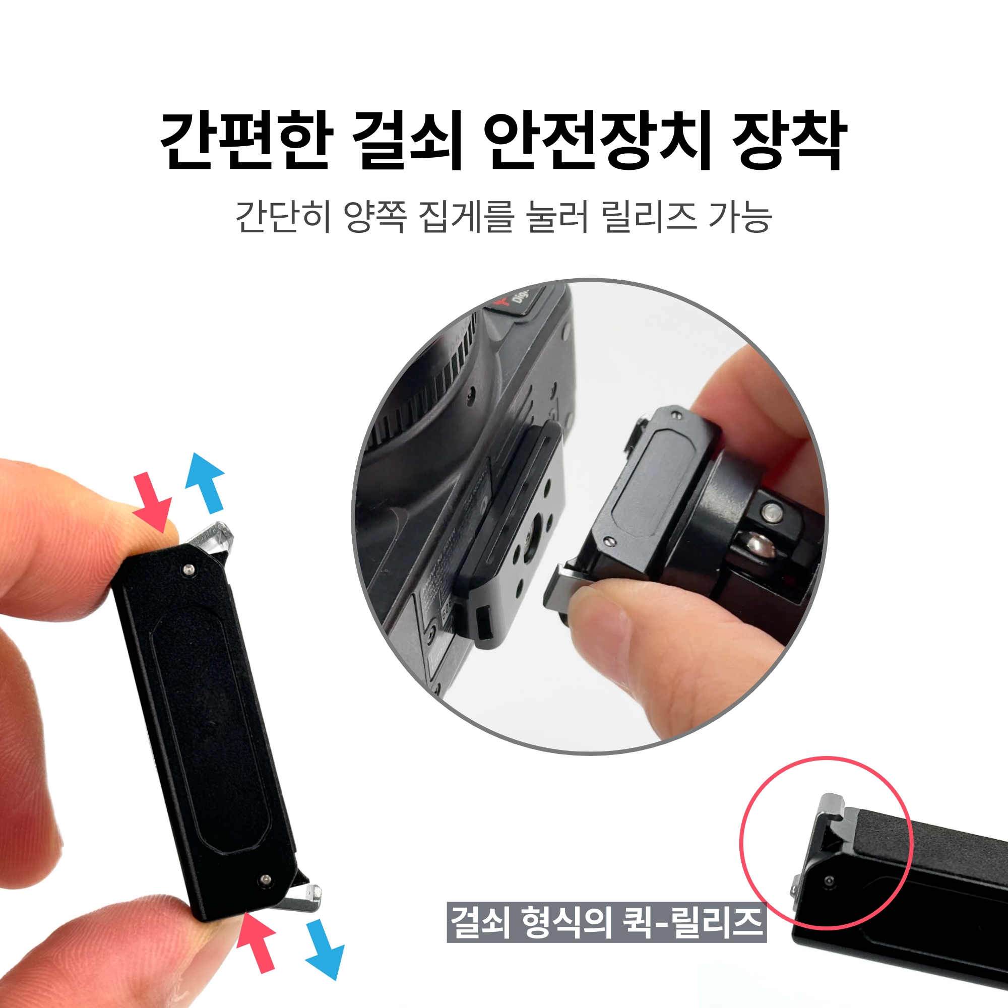 풀메탈 마그네틱 퀵릴리즈 시스템 (DJI / 고프로 호환 퀵슈 마운트 어댑터) - 상세 이미지 5