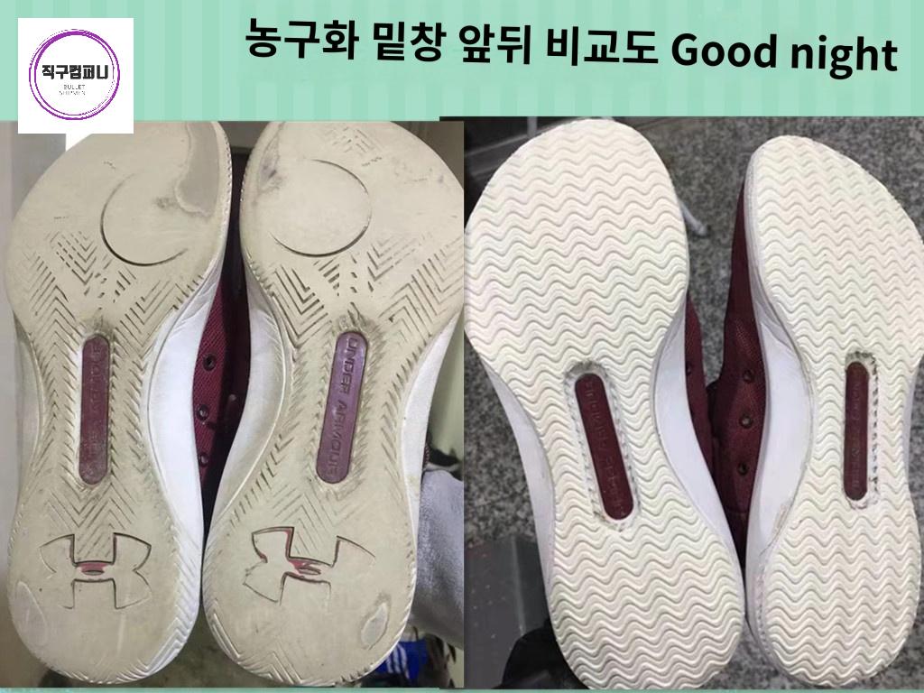 신발 장화 샌들 리폼 밑창 운동화 커스텀 셀프 구두 - 상세 이미지 5