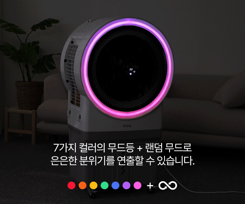50L 이동바퀴 창고 사무실 공장 매장 식당 대형 업소용 시원한 타이머 냉풍기 - 상세 이미지 4