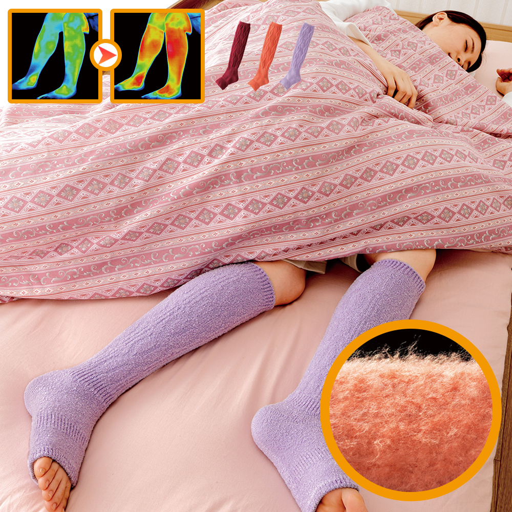 주물주물 종아리 레그워머 니삭스 (숙면케어) 니트 울 발목 발토시 방한 발열 겨울 두꺼운 수면 양말 수족냉증