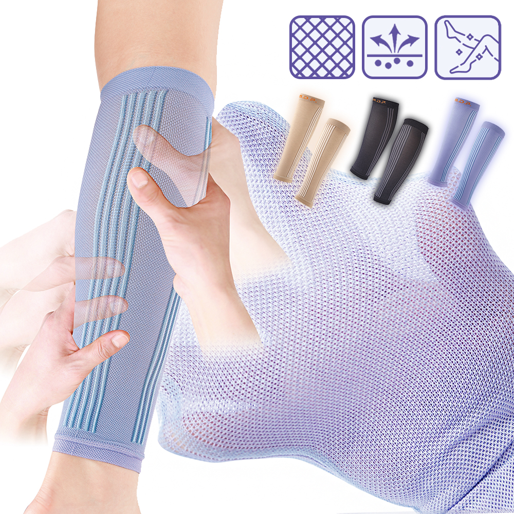 주물주물 종아리 압박밴드 스타킹 (데이케어) 다리 저림 붓기 다이어트