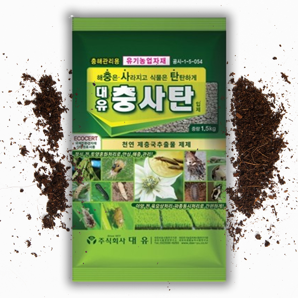 대유 충사탄 입제 1.5kg 친환경 진딧물 송충이 뿌리파리 토양 관리제 - 상품 이미지