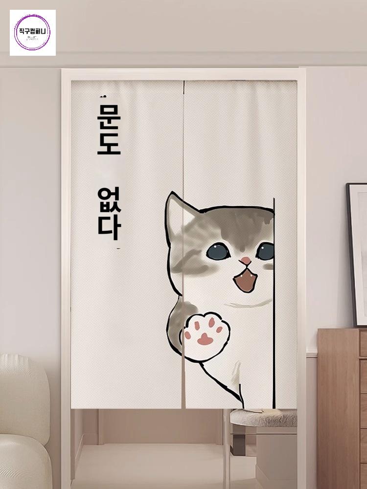 고양이 패브릭 가리개 이자카야 커튼 일본 바란스 가림막 포스터 노렌 주방분리 - 상세 이미지 2