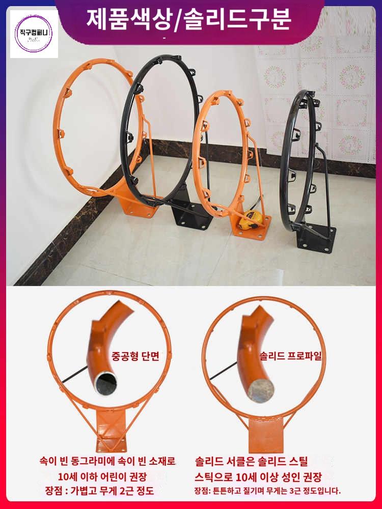 스트랩 간이 버클고정 이동식 농구골대 야외 셀프 - 상세 이미지 3