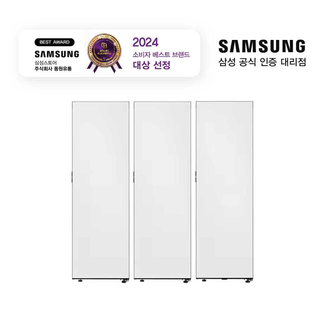 삼성 2023년 비스포크 키친핏 1도어 RR40C7885AP+RZ34C7855AP+RQ34C7835AP