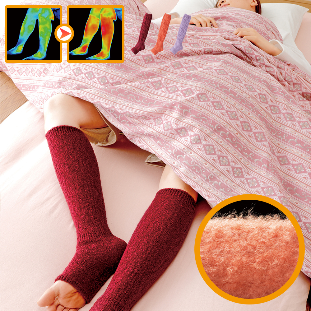 주물주물 종아리 레그워머 니삭스 (숙면케어) 니트 울 발목 발토시 방한 발열 겨울 두꺼운 수면 양말 수족냉증