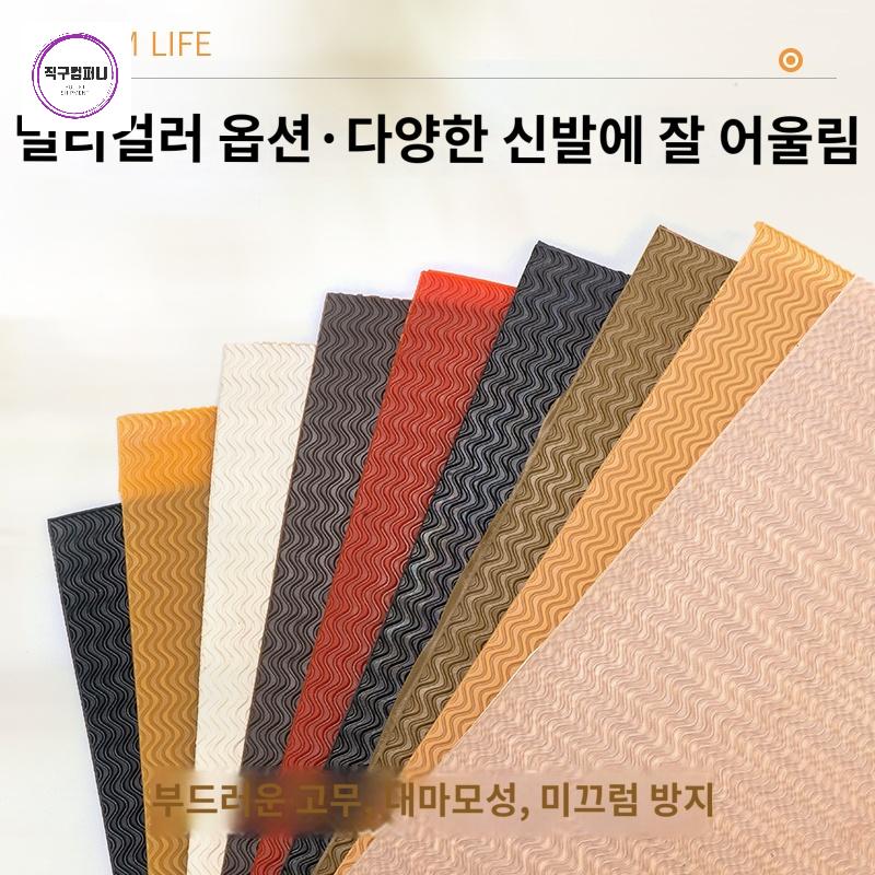 신발 장화 샌들 리폼 밑창 운동화 커스텀 셀프 구두 - 상세 이미지 2