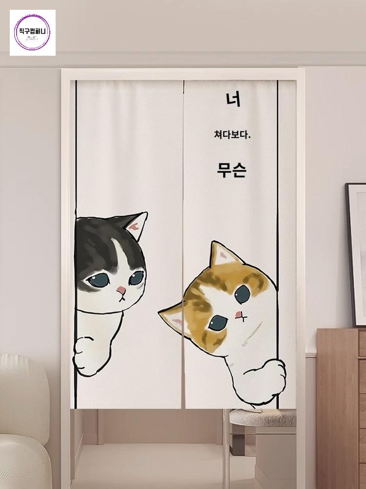 고양이 패브릭 가리개 이자카야 커튼 일본 바란스 가림막 포스터 노렌 주방분리