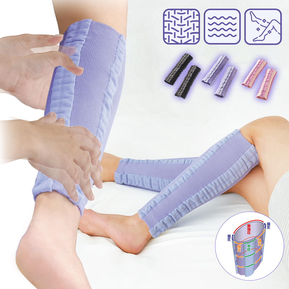 주물주물 종아리 압박밴드 스타킹 (휴식나이트케어) 다리 저림 붓기 다이어트