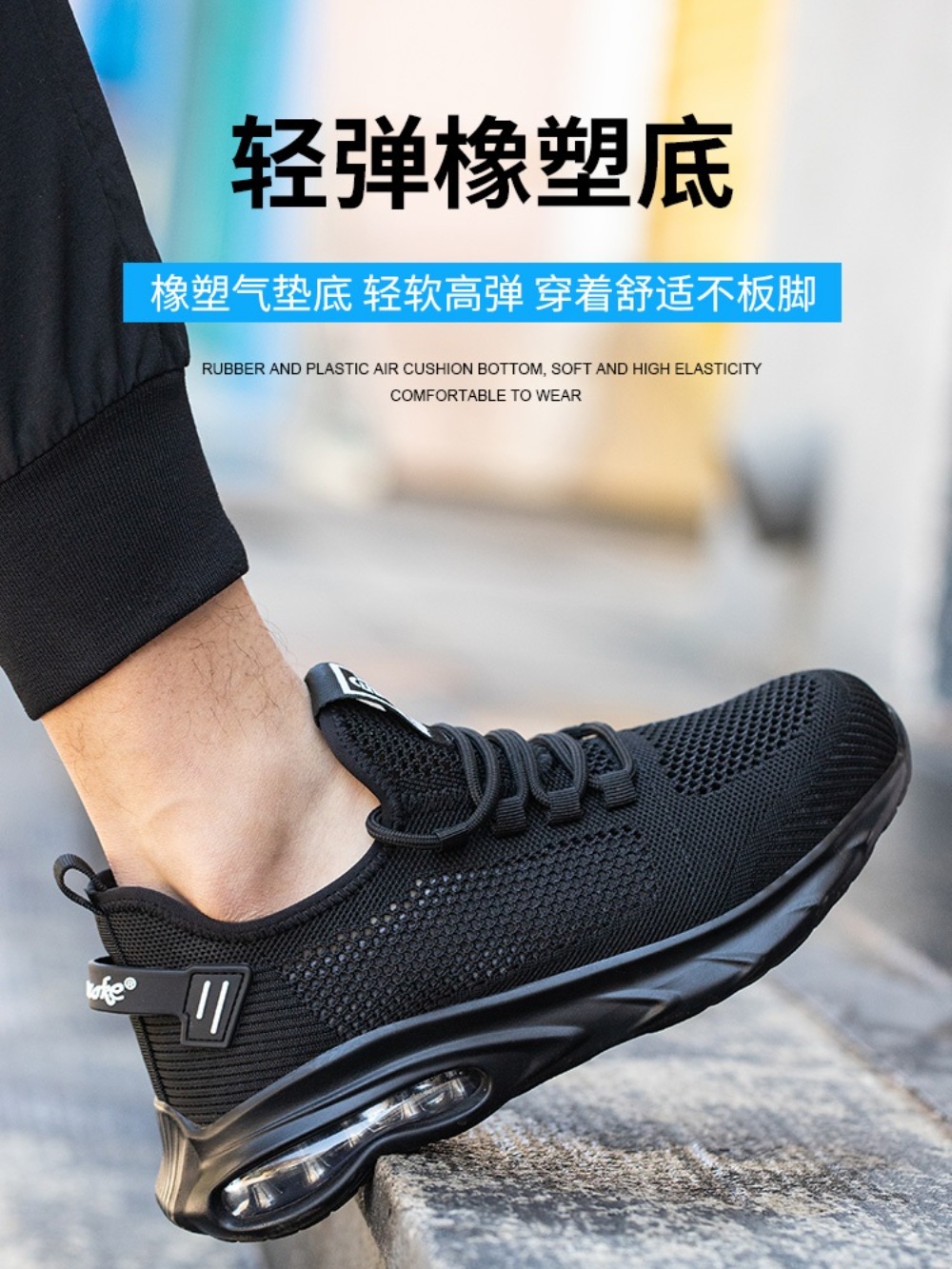 남녀공용 여름 안전화 메쉬 통기성 스니커즈 트레킹 경량 주방 신발 미끄럼방지 건설 산업 - 상세 이미지 4