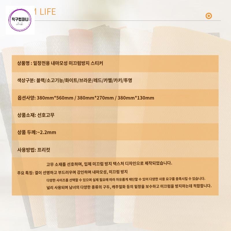 신발 장화 샌들 리폼 밑창 운동화 커스텀 셀프 구두 - 상세 이미지 4