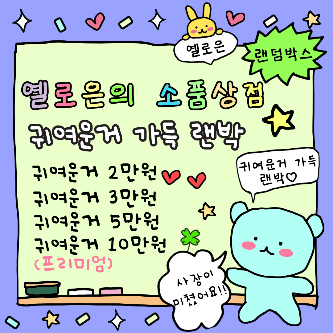 https://shop-phinf.pstatic.net/20240512_109/1715494994447QJcQf_JPEG/116630893153470533_1161561517.jpg