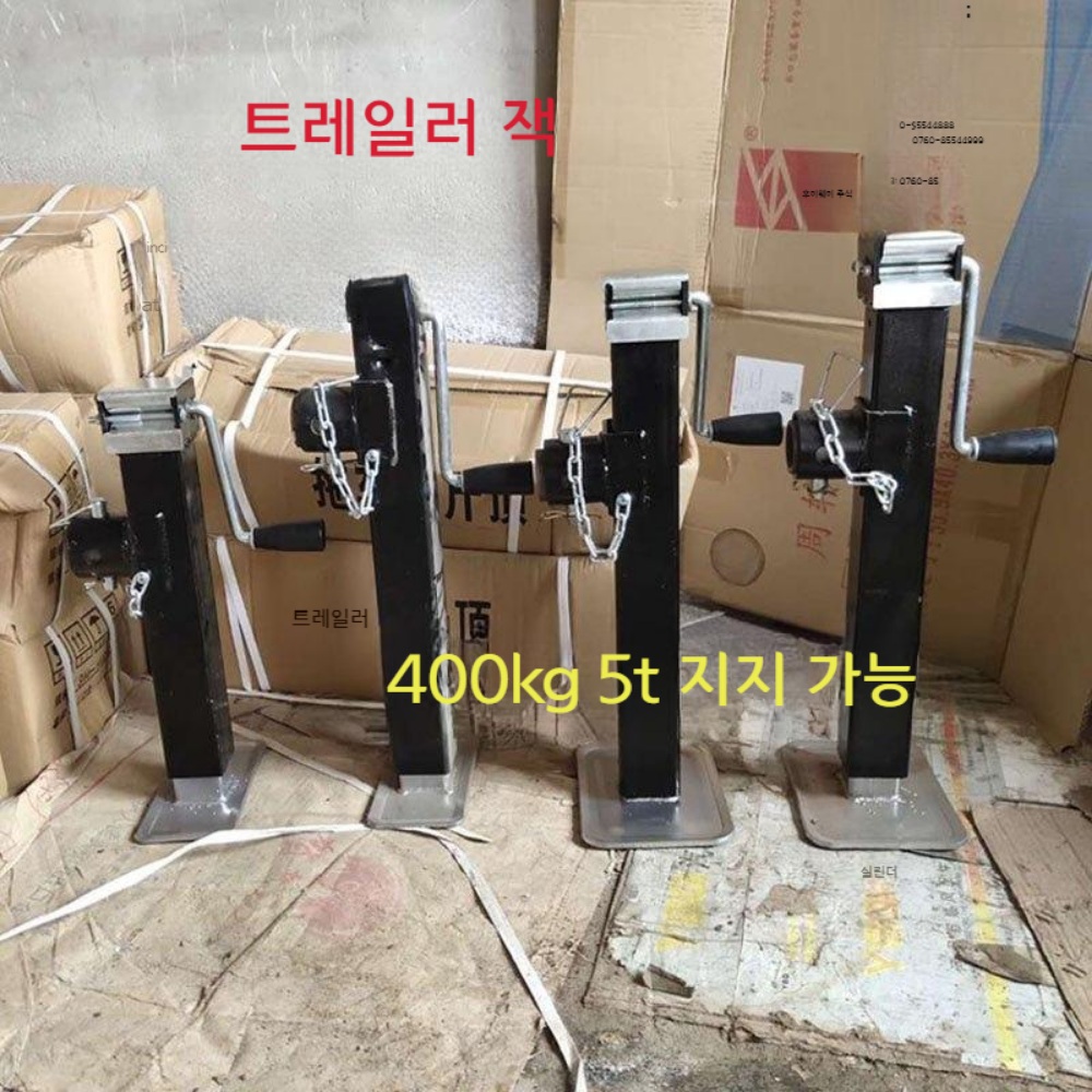 고하중 카라반 아웃트리거 트레일러 휠 리프트