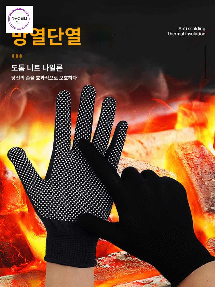 블랙 튀김 내열 방지 바베큐장갑 개 철판구이 뜨거움 - 상세 이미지 2
