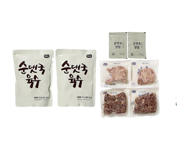 해드림 부추 고기 순댓국 코스트코 순대국 2500g - 상세 이미지 5