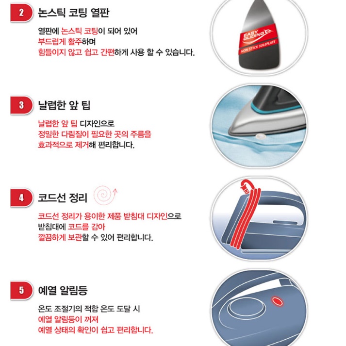 업소용 영업용다리미 세탁소다리미 공업용 와이셔츠다리미 - 상세 이미지 2