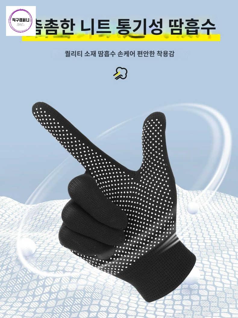 블랙 튀김 내열 방지 바베큐장갑 개 철판구이 뜨거움 - 상세 이미지 4