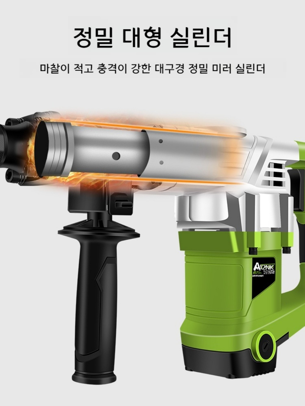건물 부수는 도구 콘크리트 벽 파쇄 타일 철거 드릴 - 상세 이미지 4