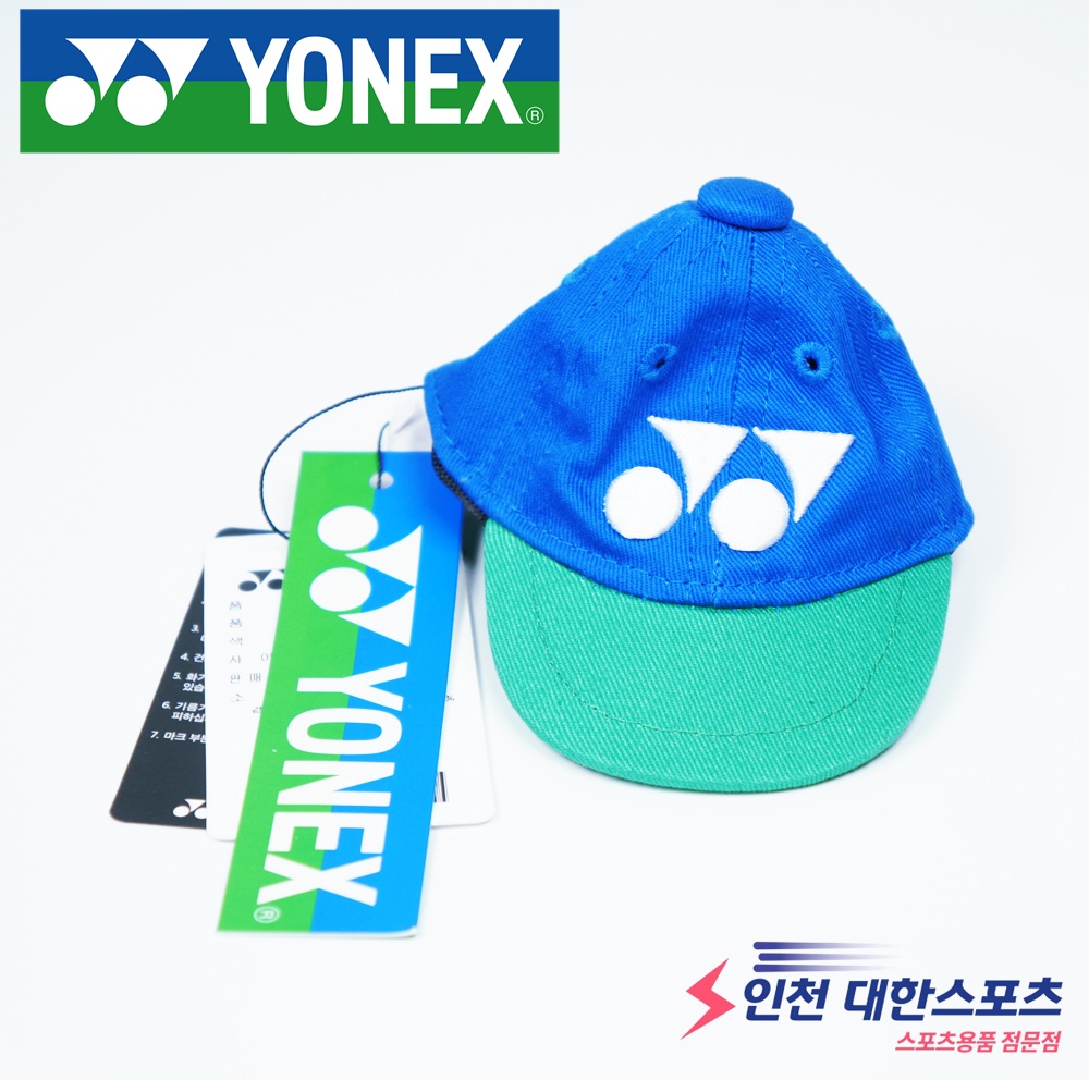 요넥스 모자 키링 열쇠고리 가방 악세사리 - 상품 이미지
