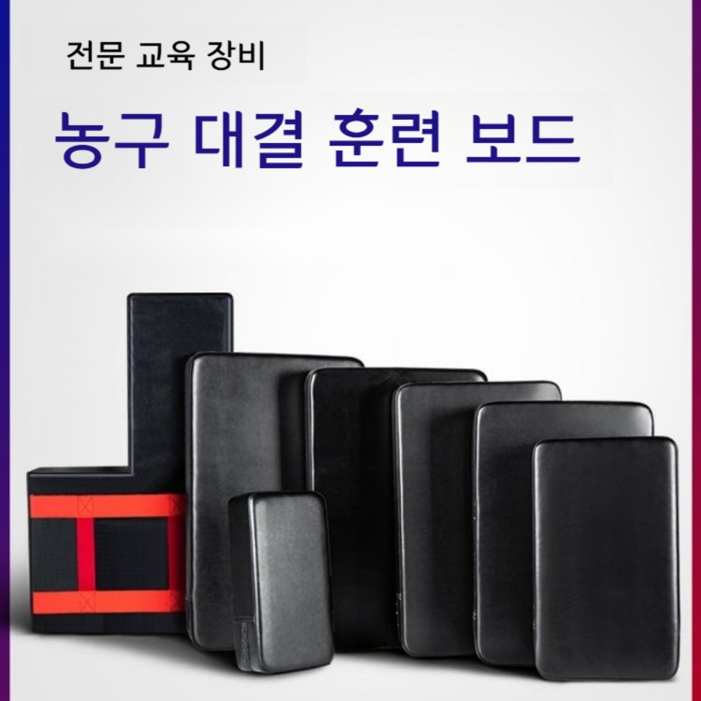 농구 연습 패드 장비 용품 몸싸움 훈련 기구 - 상세 이미지 3