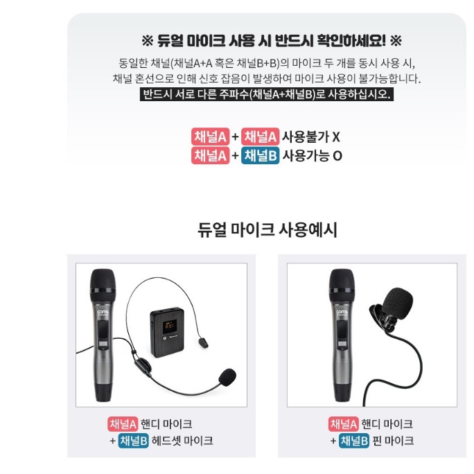 학교 강의실 강당 핸드 마이크 세트 강의용 무선 핀 마이크 - 상세 이미지 2