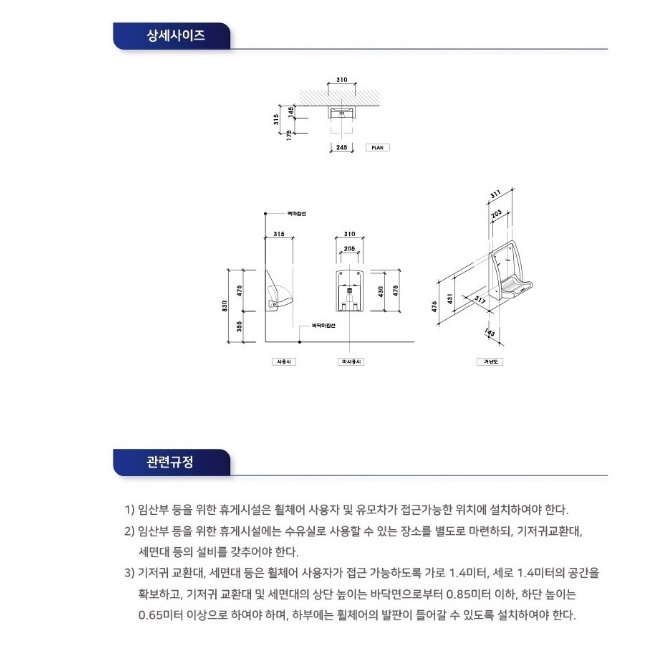 화장실 기저귀 교환대 아기 기저귀 거치대 화장실용 접이식 기저귀 갈이대 - 상세 이미지 3