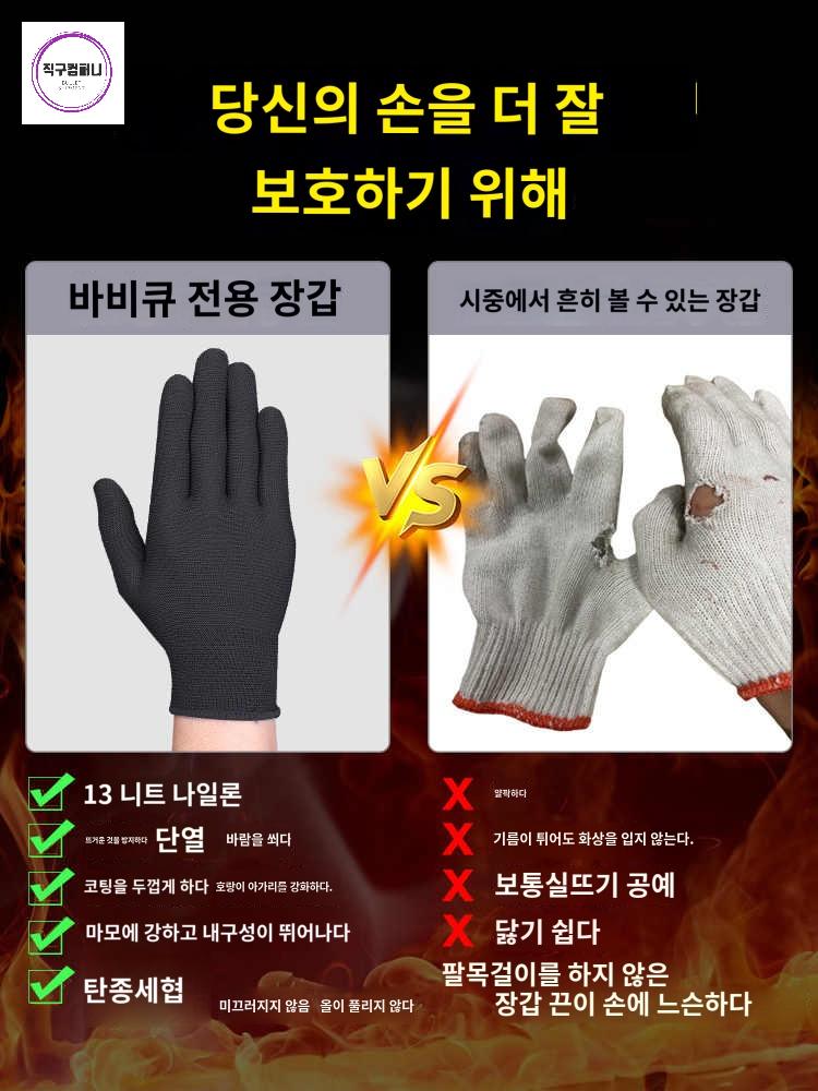 블랙 튀김 내열 방지 바베큐장갑 개 철판구이 뜨거움 - 상세 이미지 3