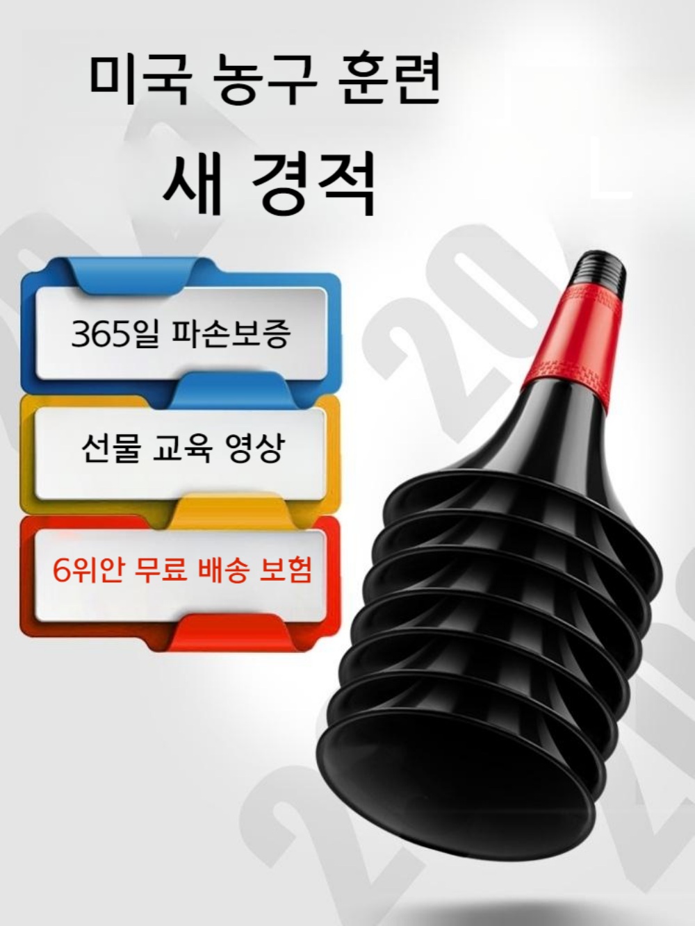 농구 꼬깔 연습 도구 드리블 훈련 장애물 콘 봉 대용량 10개 - 상세 이미지 4