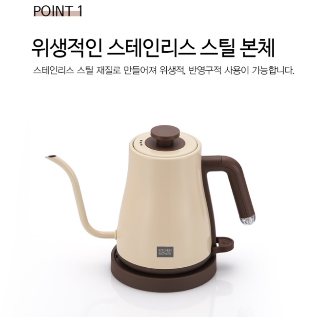 핸드드립 전기주전자 전기티팟 대용량 전기포트 - 상세 이미지 2
