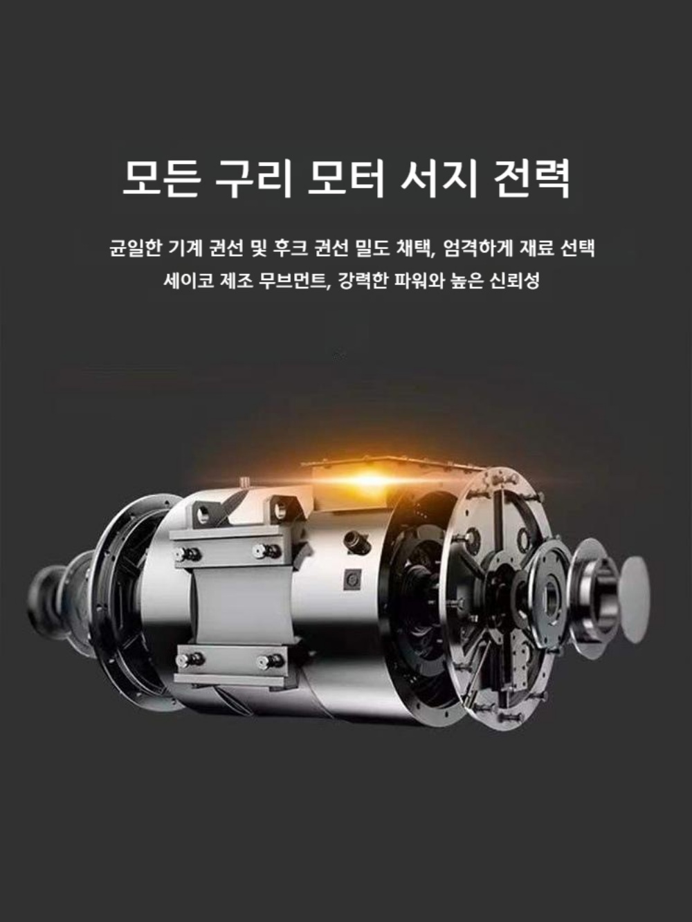 파괴기 건축물 콘크리트 구조물 해체 파괴함마 - 상세 이미지 3