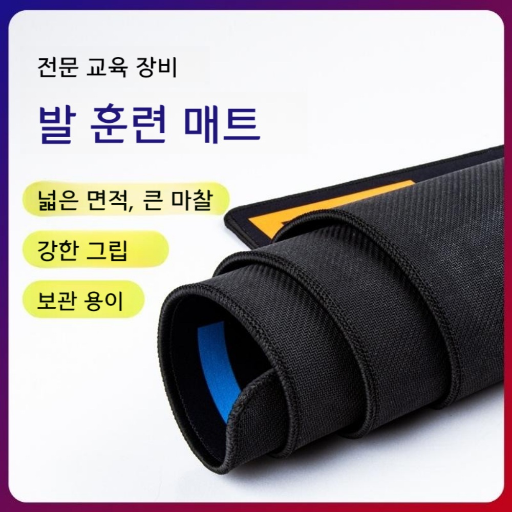 농구용품 드리블 훈련 도구 트레이닝 연습 방음 패드 - 상세 이미지 4