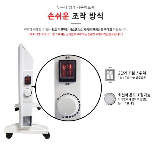 2KW 대형 벽걸이 라디에이터 벽걸이 컨벡터 전기 방열기 화장실 방열기 - 상세 이미지 4