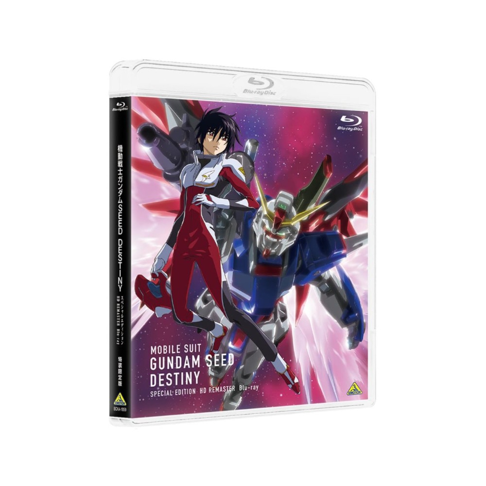 기동전사 건담 SEED DESTINY 스페셜 에디션 HD 리마스터 블루레이