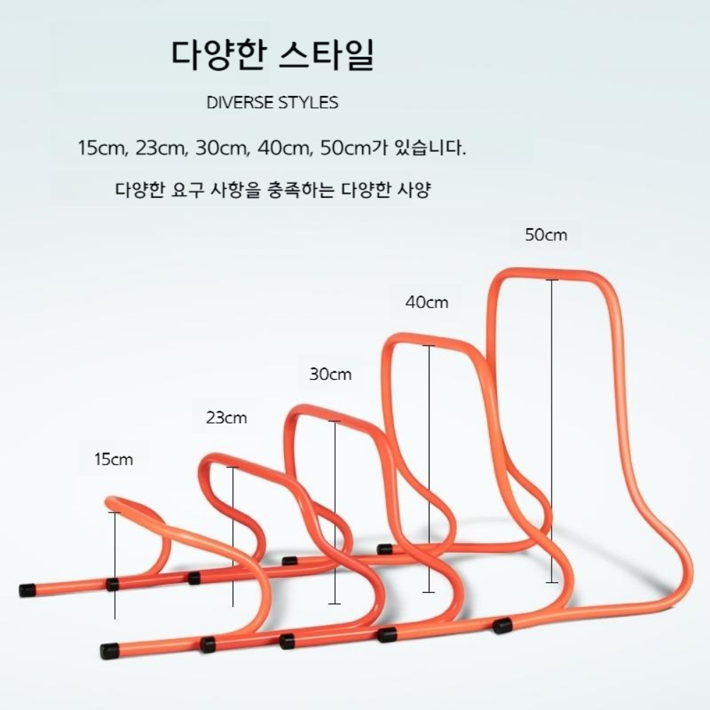 훈련 장비 축구 연습 농구 드리블 장애 - 상세 이미지 5