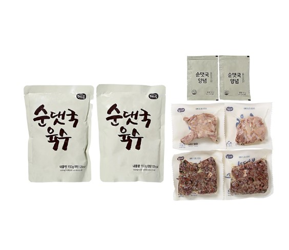 해드림 부추 고기 순댓국 코스트코 순대국 2500g 이미지 6