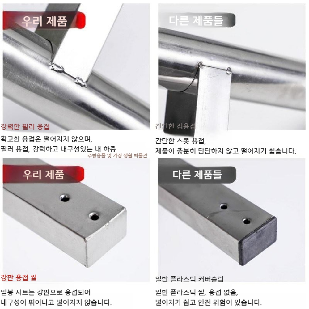 급식국통 스텐 함바집 보온국통 삼각대 - 상세 이미지 4