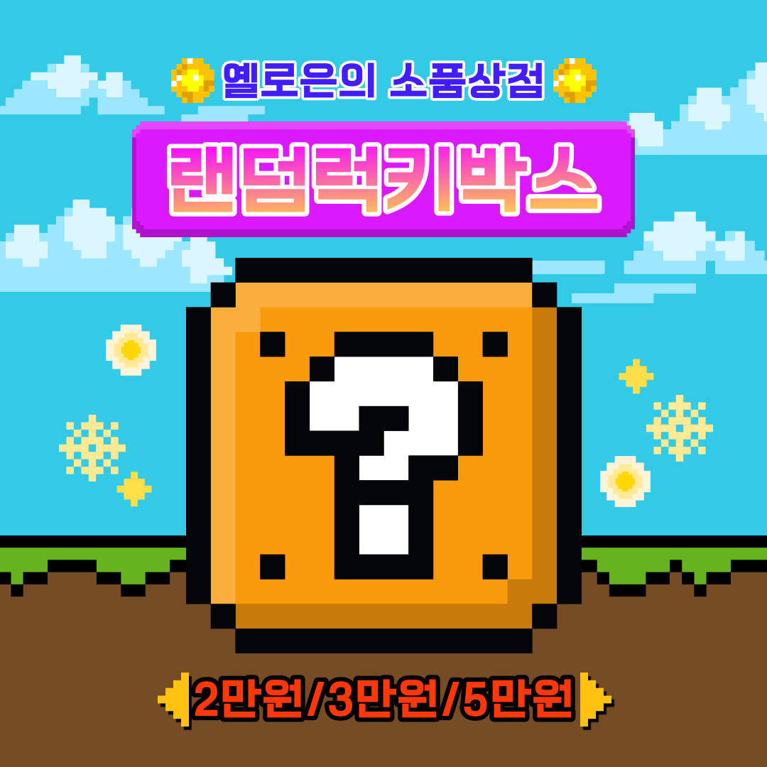 https://shop-phinf.pstatic.net/20240512_249/1715495418494NUCnP_JPEG/116631317191250723_948577478.jpg