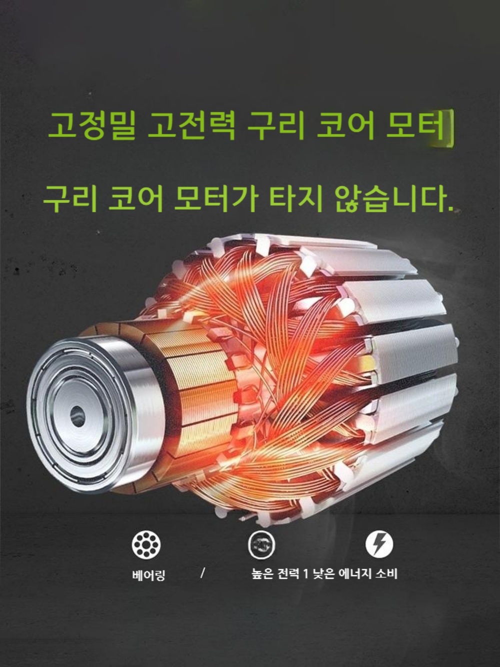 건물 부수는 도구 콘크리트 벽 파쇄 타일 철거 드릴 - 상세 이미지 5