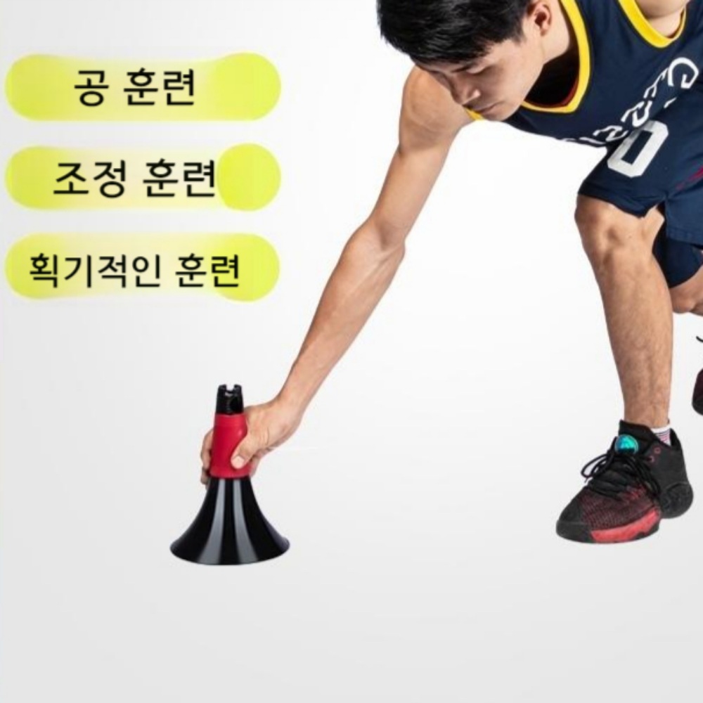 농구 꼬깔 연습 도구 드리블 훈련 장애물 콘 봉 대용량 10개 - 상품 이미지