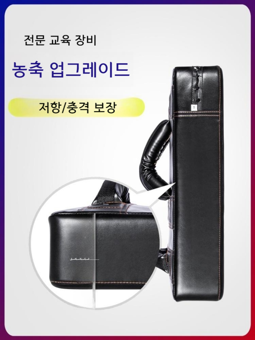 농구 연습 패드 장비 용품 몸싸움 훈련 기구 - 상세 이미지 5