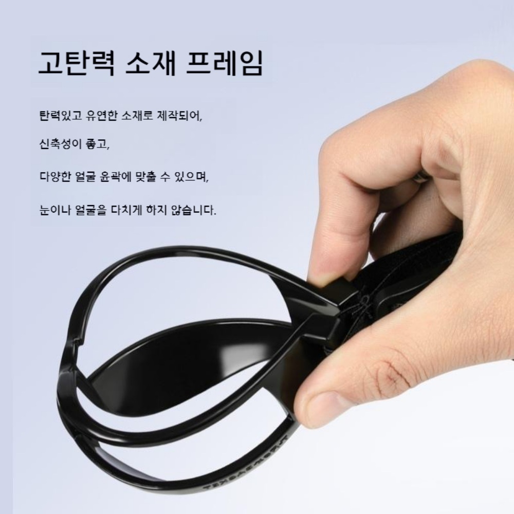 농구 안경 안구보호 눈보호 고글 밴드형 연습 도구 - 상세 이미지 3