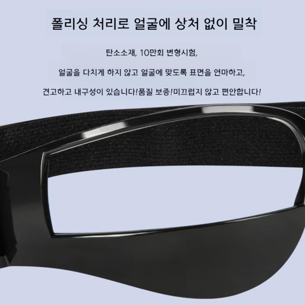 농구 안경 안구보호 눈보호 고글 밴드형 연습 도구 - 상세 이미지 4