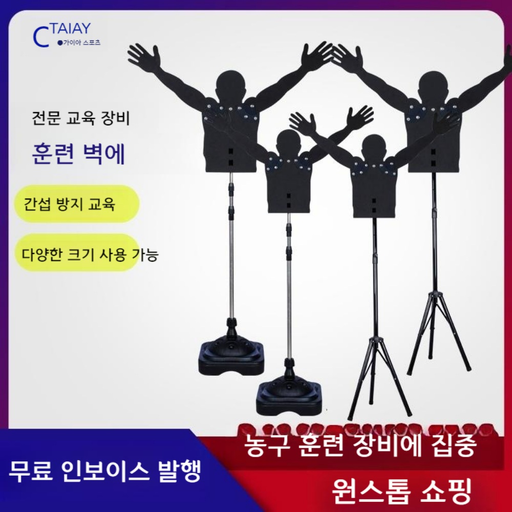농구 골대 공 넣기 사람모형 훈련 연습 - 상세 이미지 3