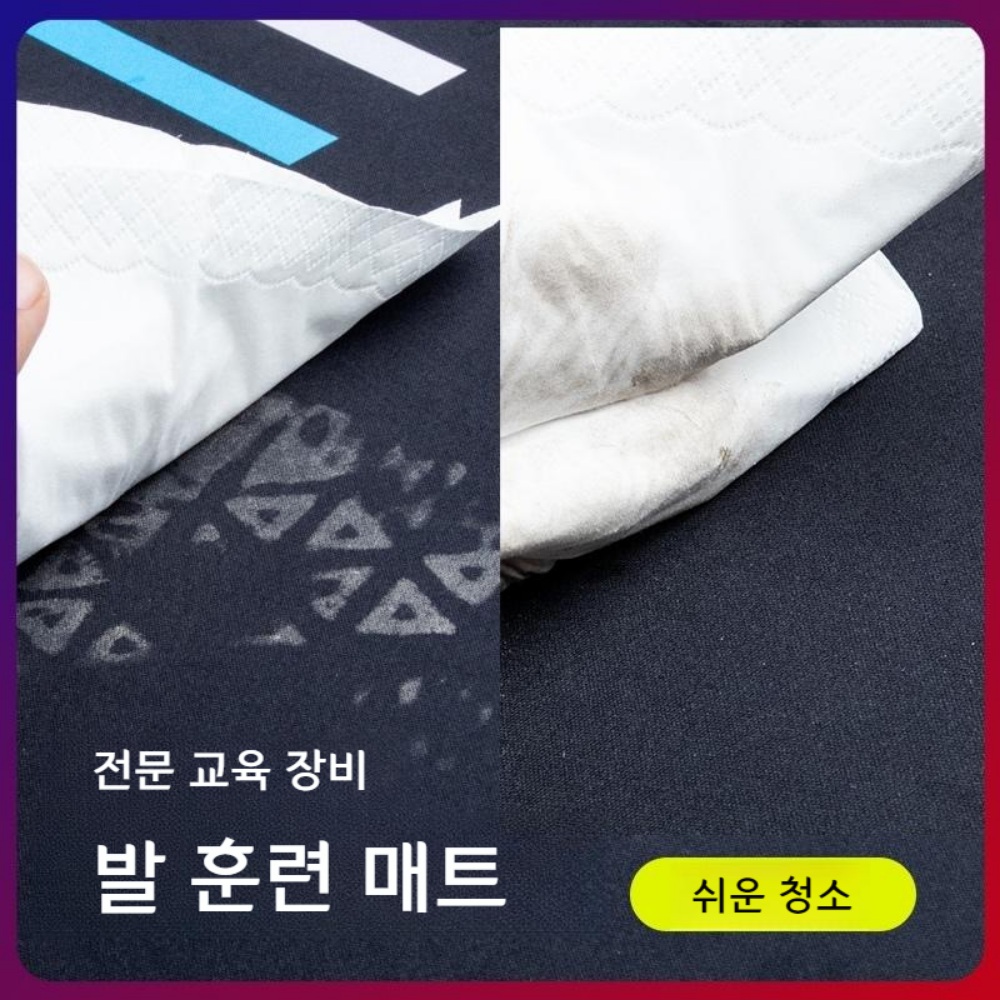농구용품 드리블 훈련 도구 트레이닝 연습 방음 패드 - 상세 이미지 5