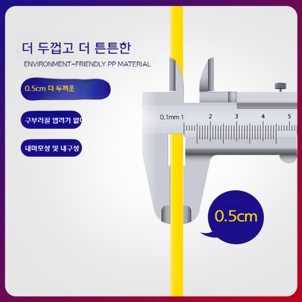 농구 연습 장비 도구 속도 훈련 사다리 - 상세 이미지 5
